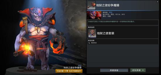 北京推出11项政策助力电竞企业缓解困境