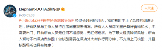 手游账号转让后的恶意找回行为如何处理