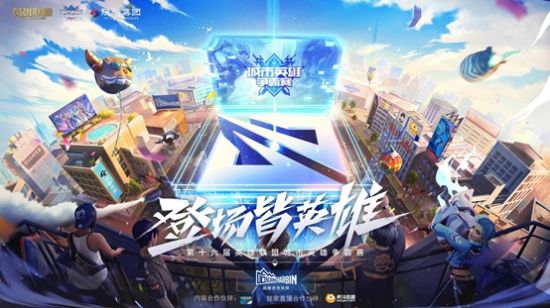 电竞世界杯无畏契约赛程全解析 CN战亚太精彩对决