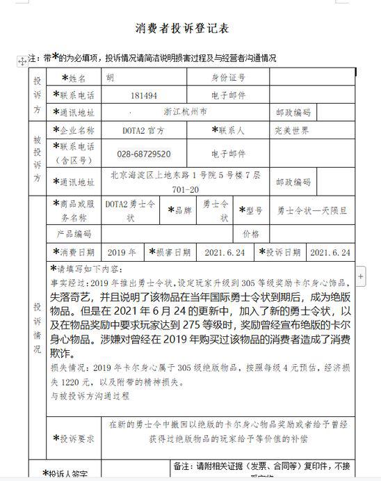 LEC官方确认：Versus项目2027年不再回归，未来走向引关注
